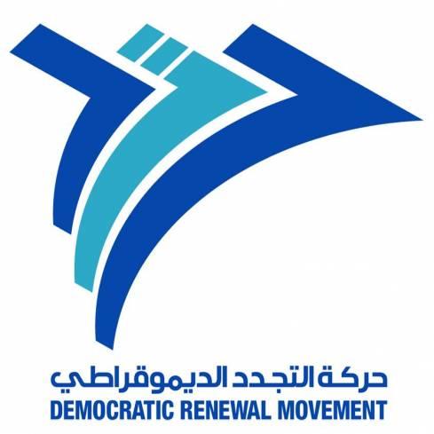 Democratic Renewal Movement (DRM)